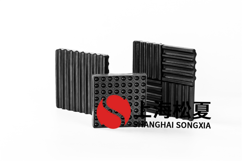 减振垫的选择规范