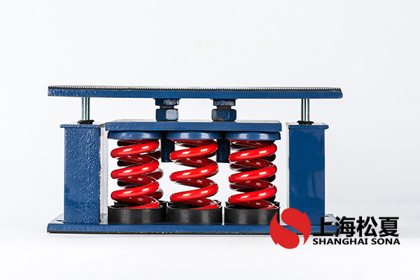 风冷热泵机组用多大的弹簧隔震器？