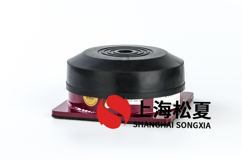 离心水泵橡胶减震器的选择标准是什么？