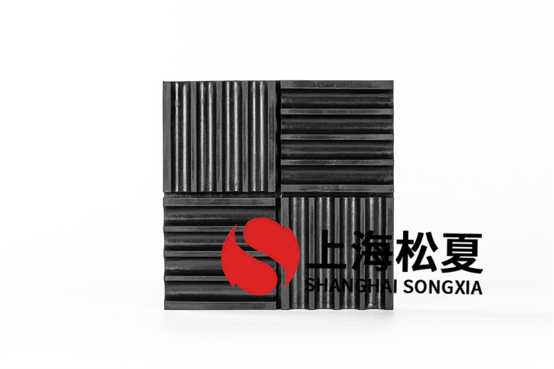 橡胶减震器的优点及对施工的优势